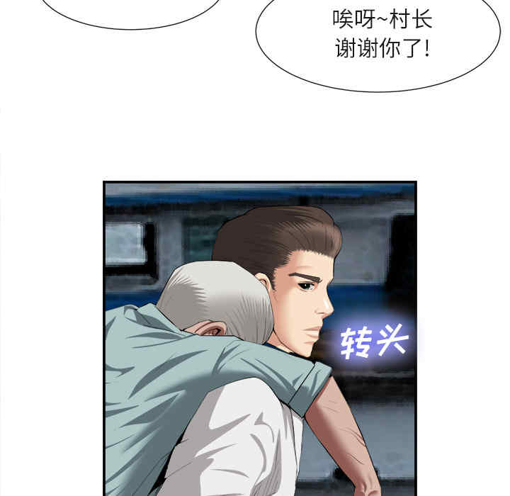第2张