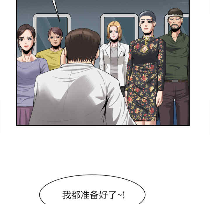 第28张