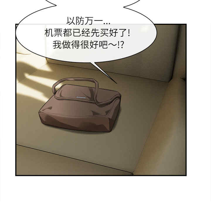 第29张