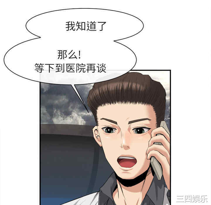 第31张