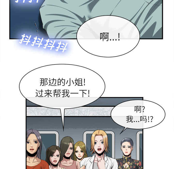 第36张