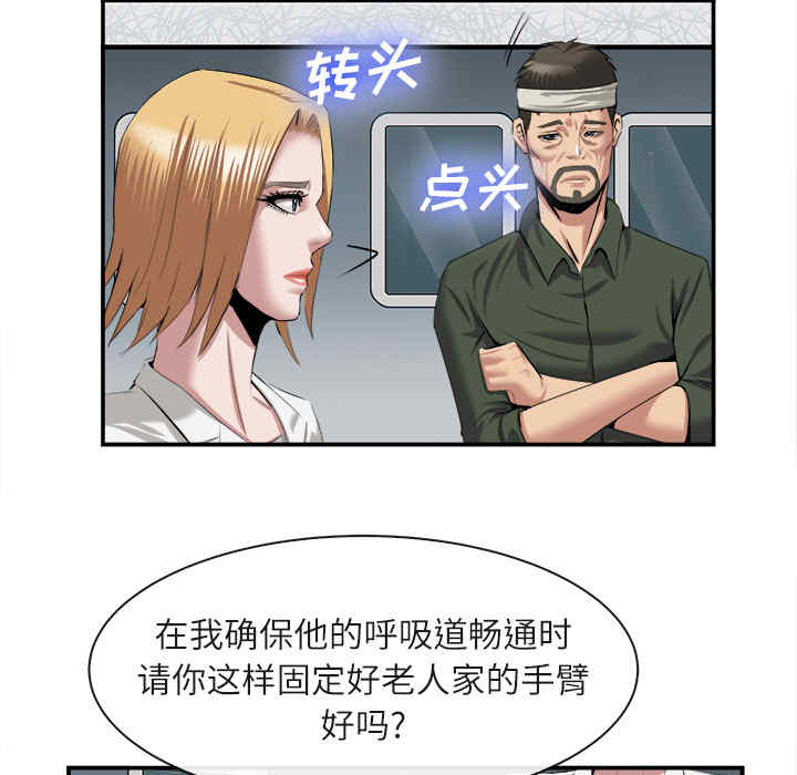 第40张