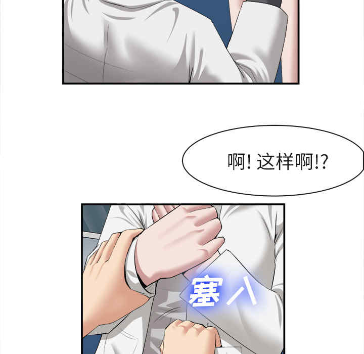 第45张