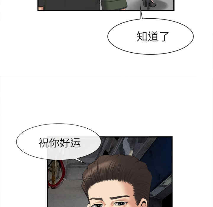 第59张