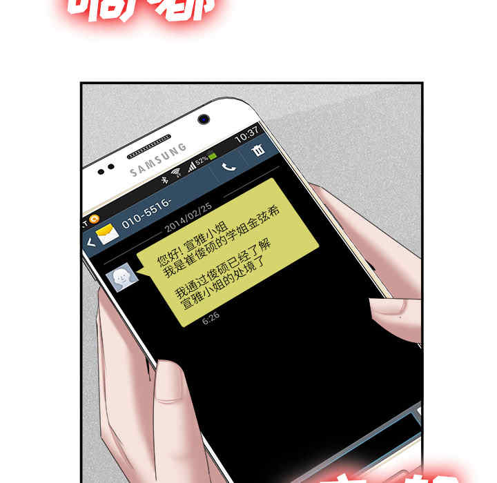 第72张