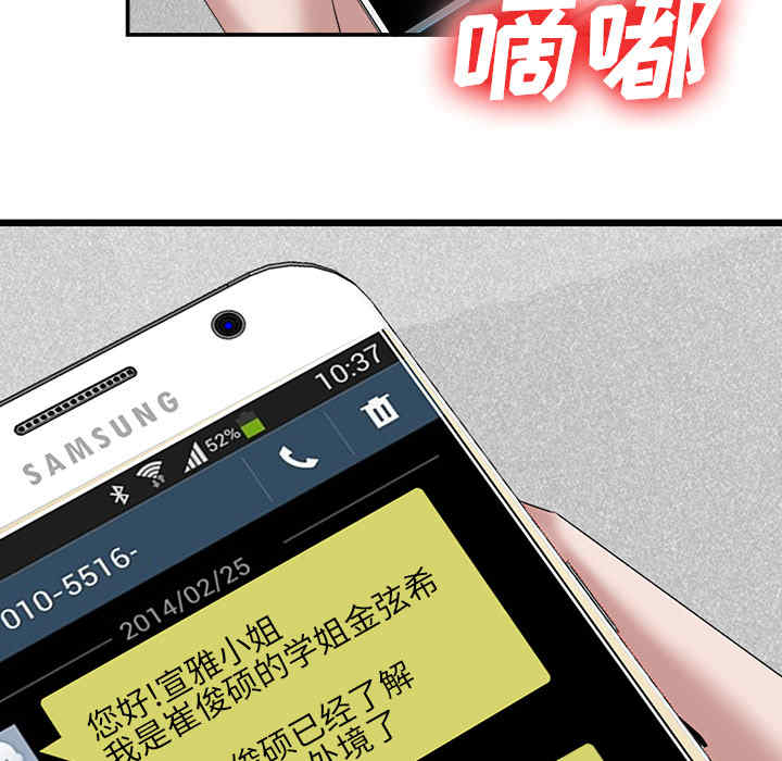 第74张