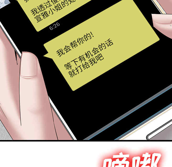 第76张