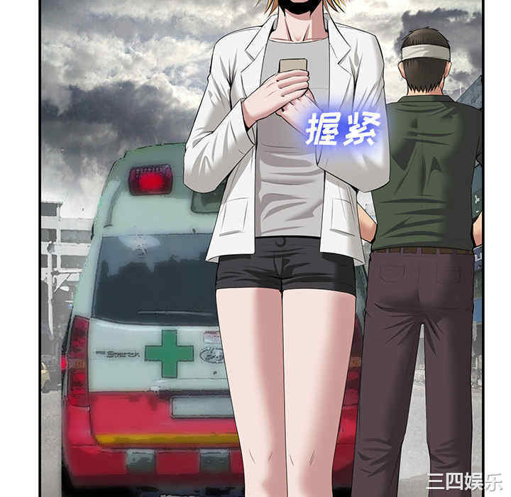 第80张
