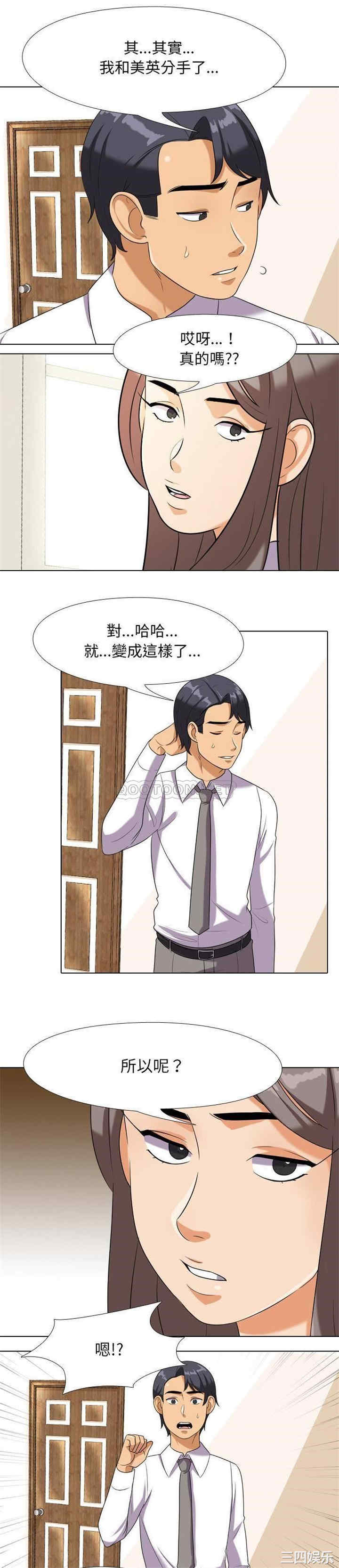 第19张