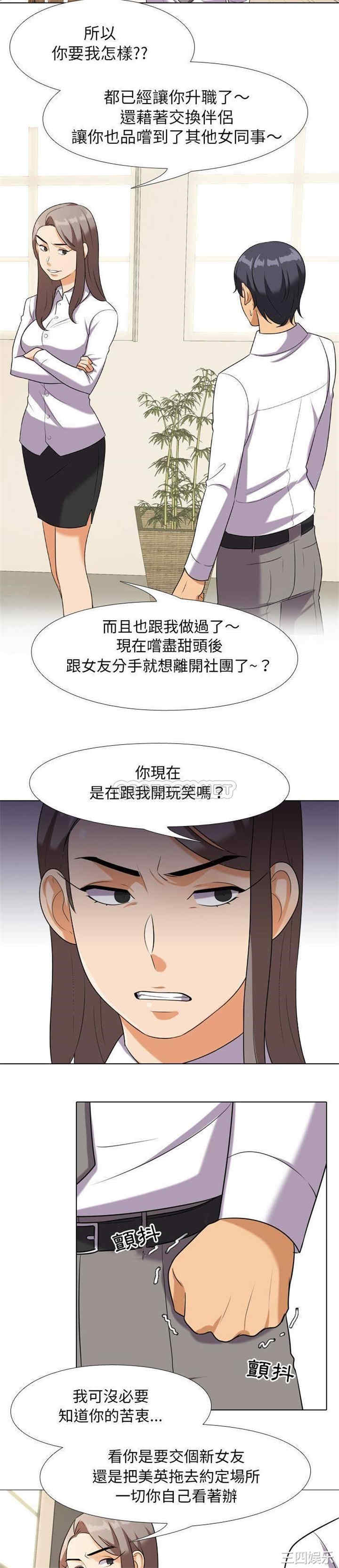 第20张