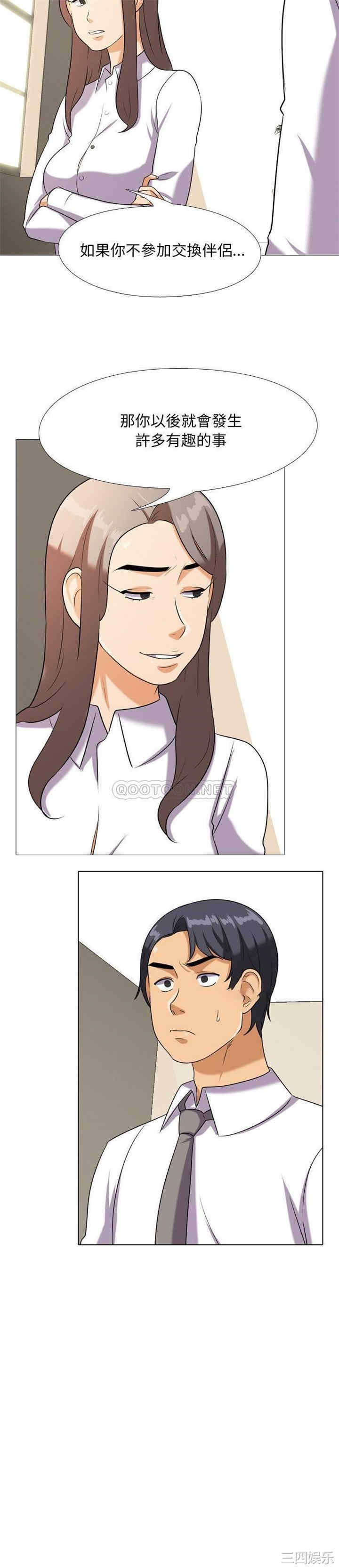 第21张