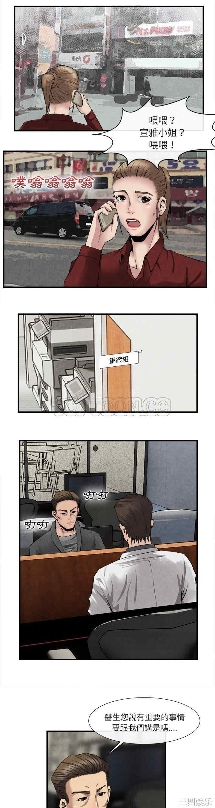 第20张