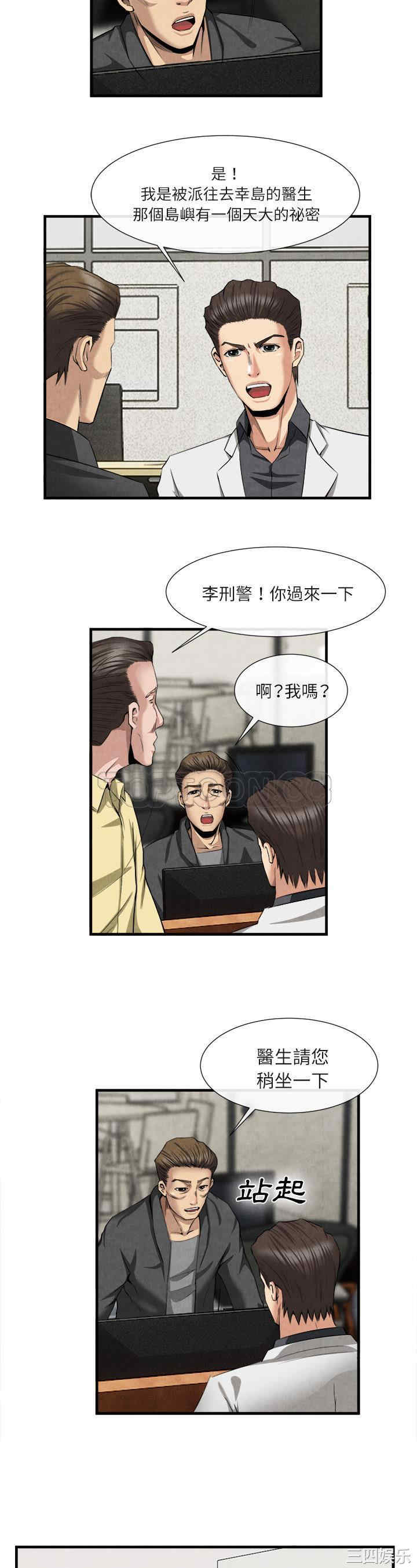 第21张