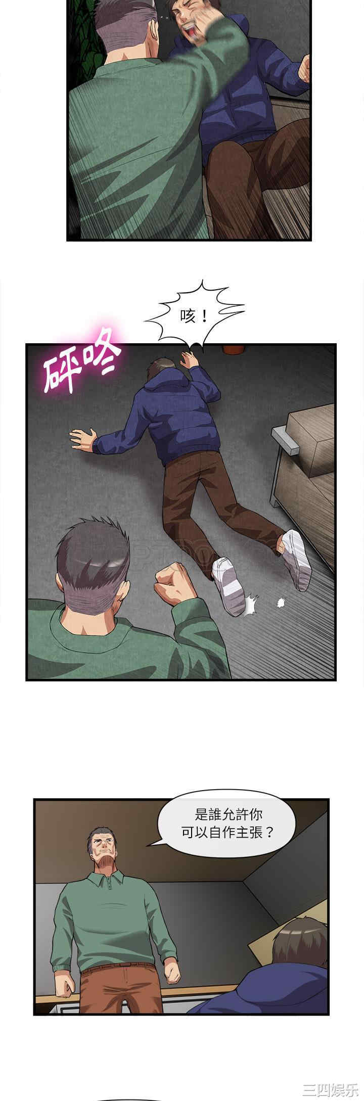 第21张