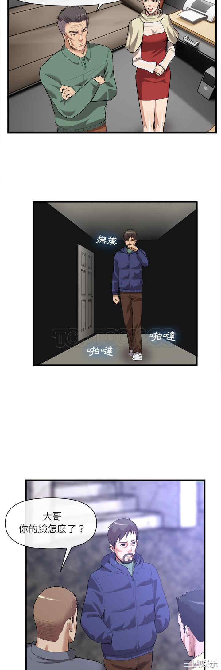 第24张