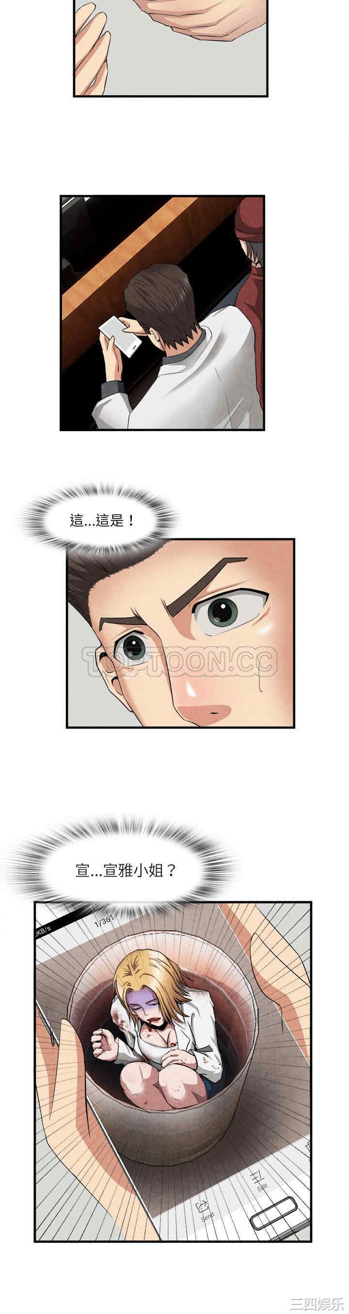 第23张