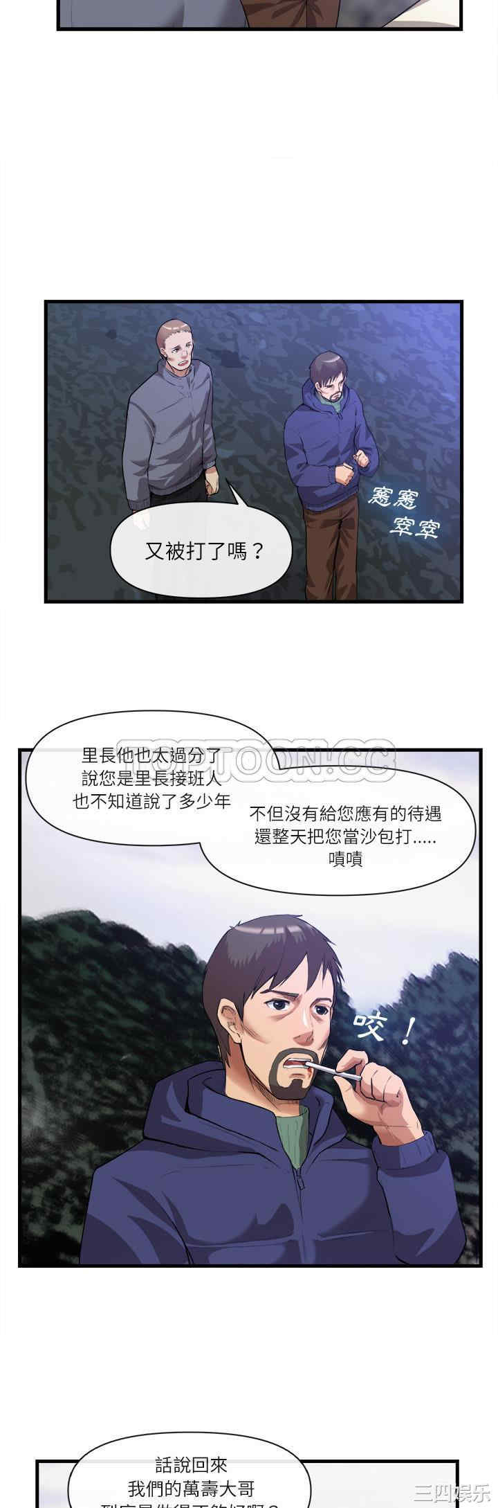 第25张