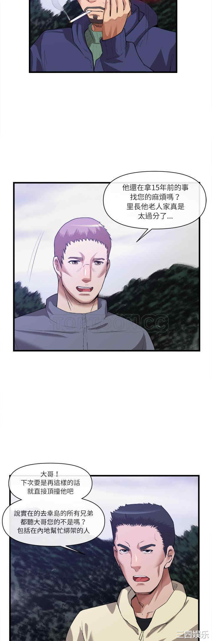 第27张