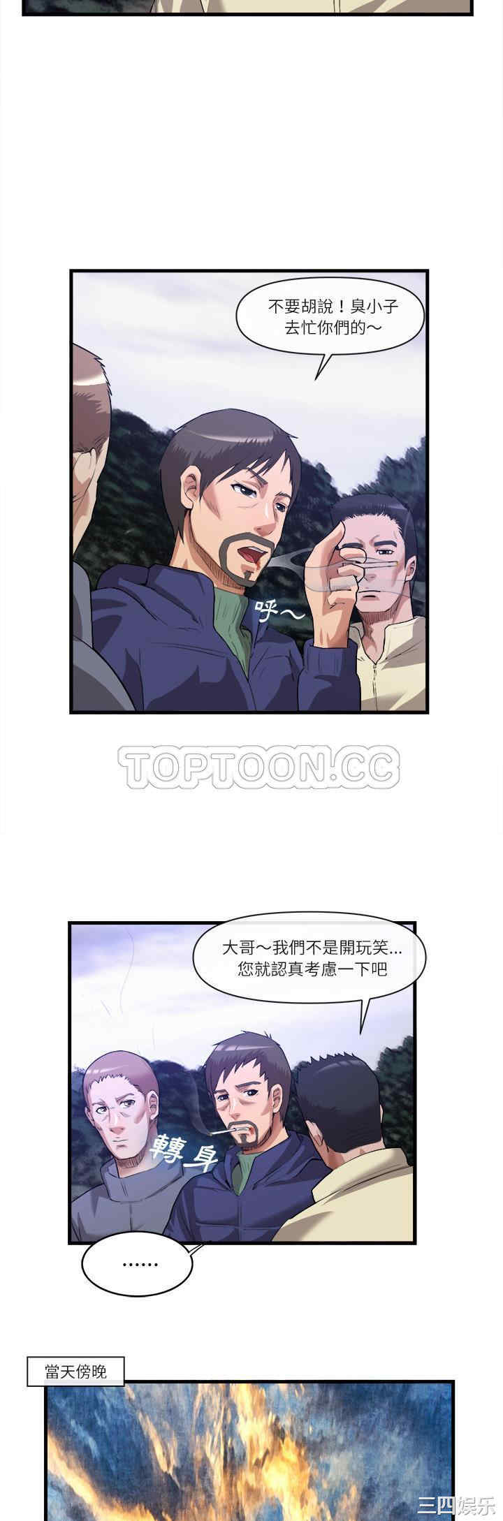第28张