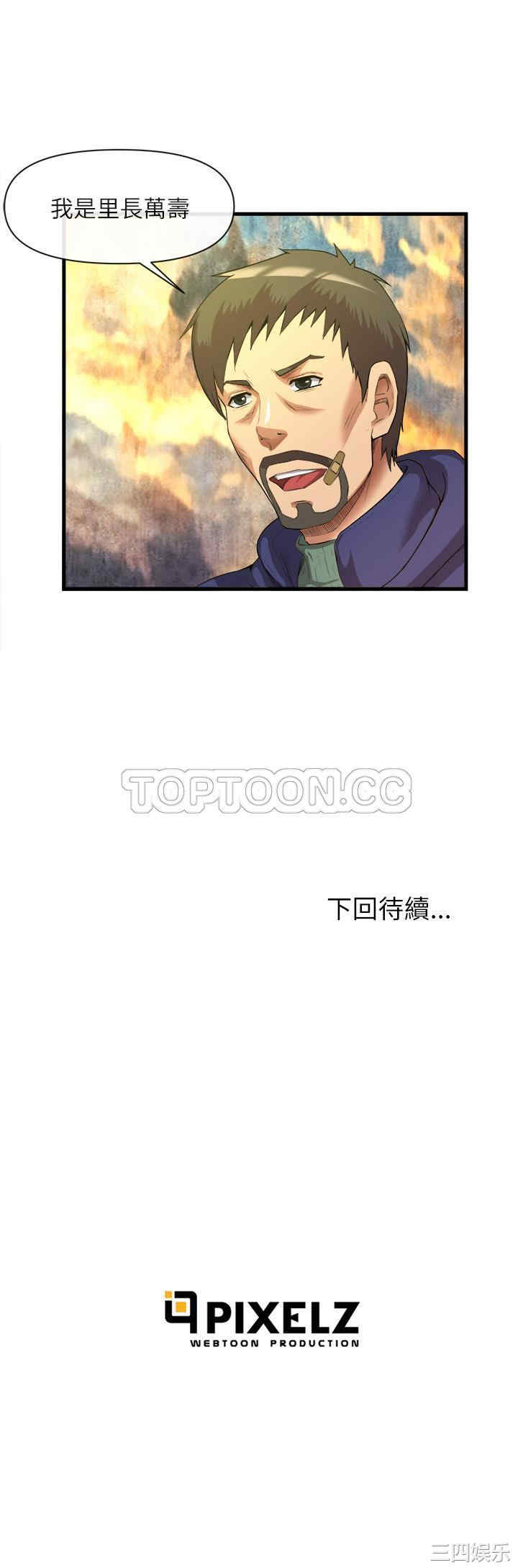第31张