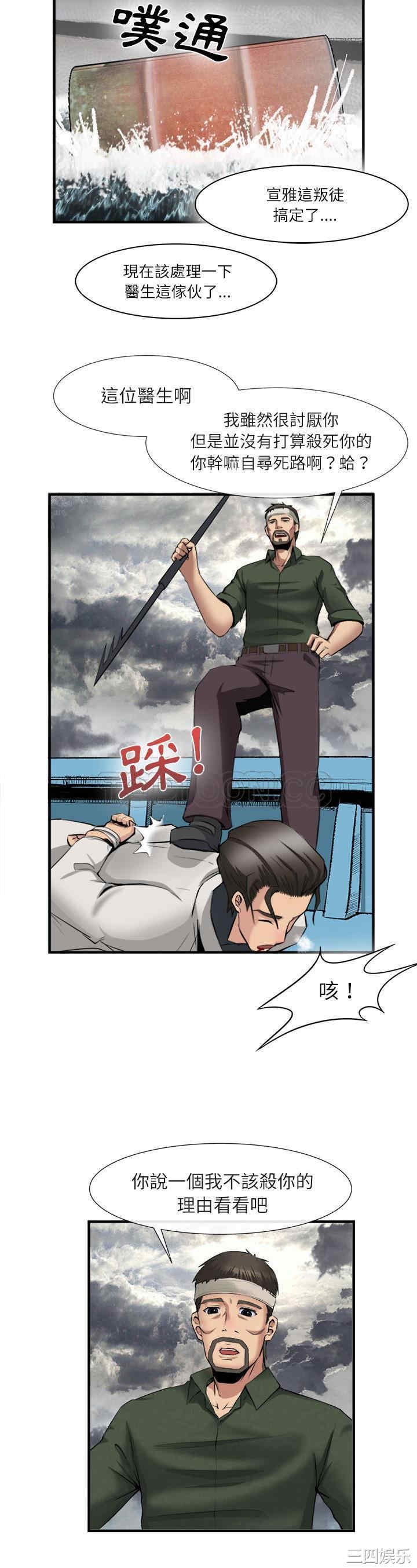 第29张