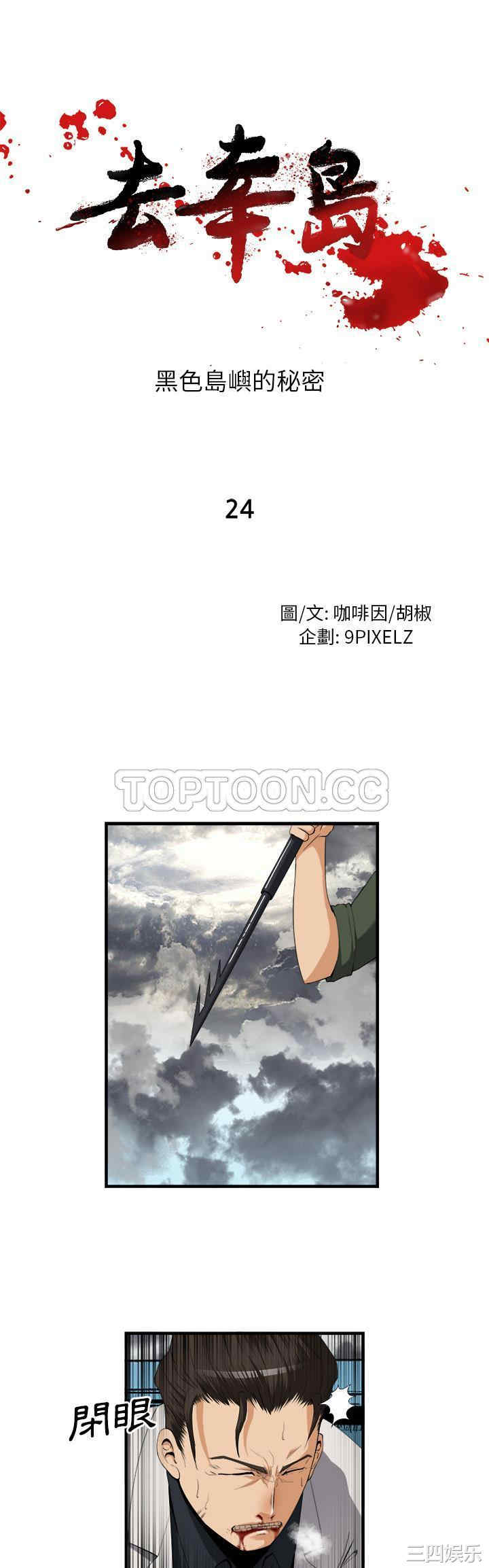 第1张