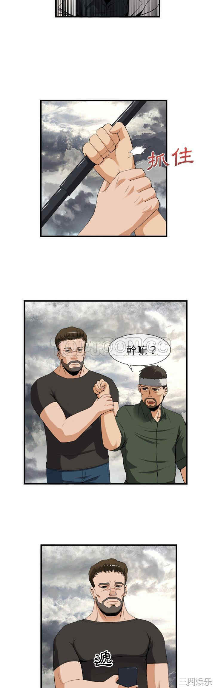 第2张