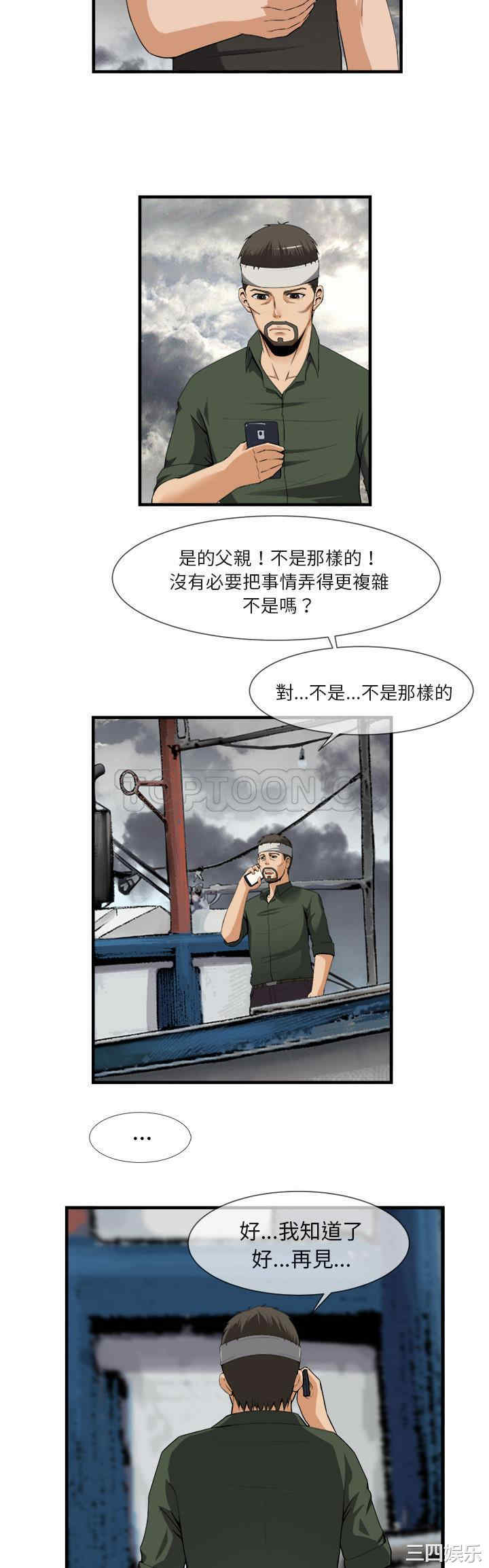 第3张