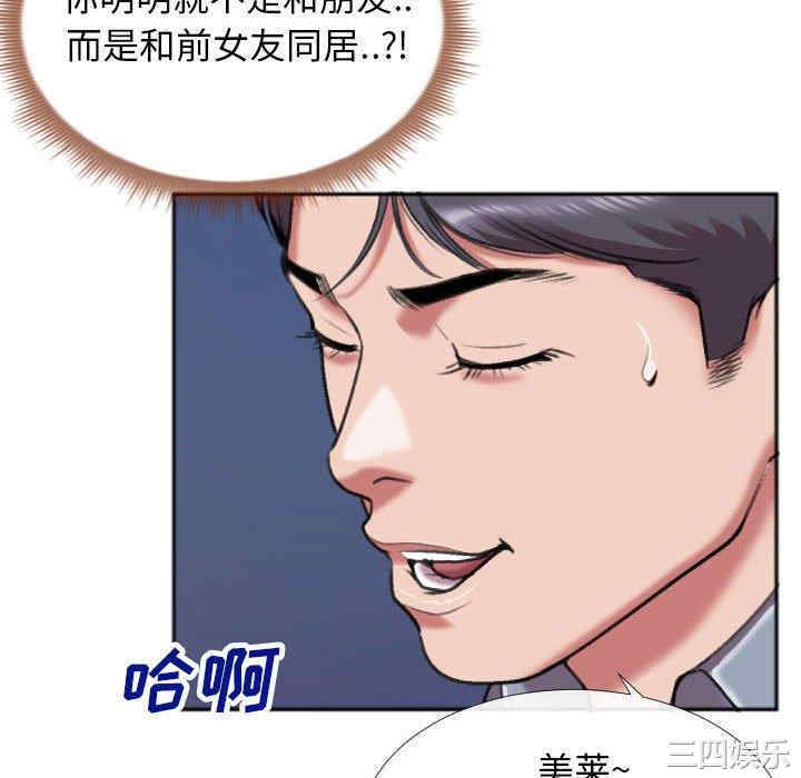 第33张