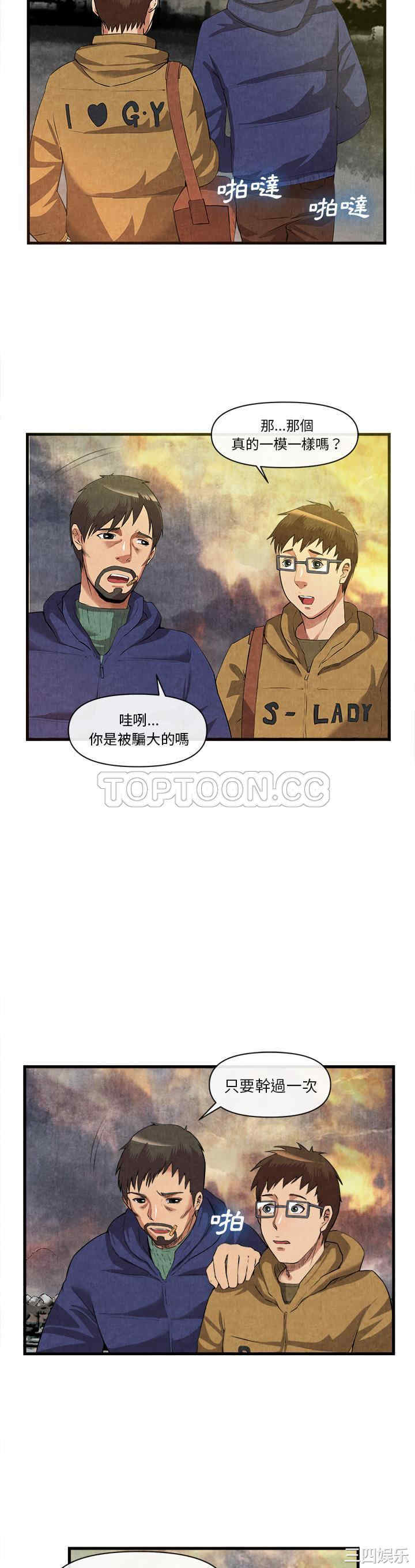 第3张