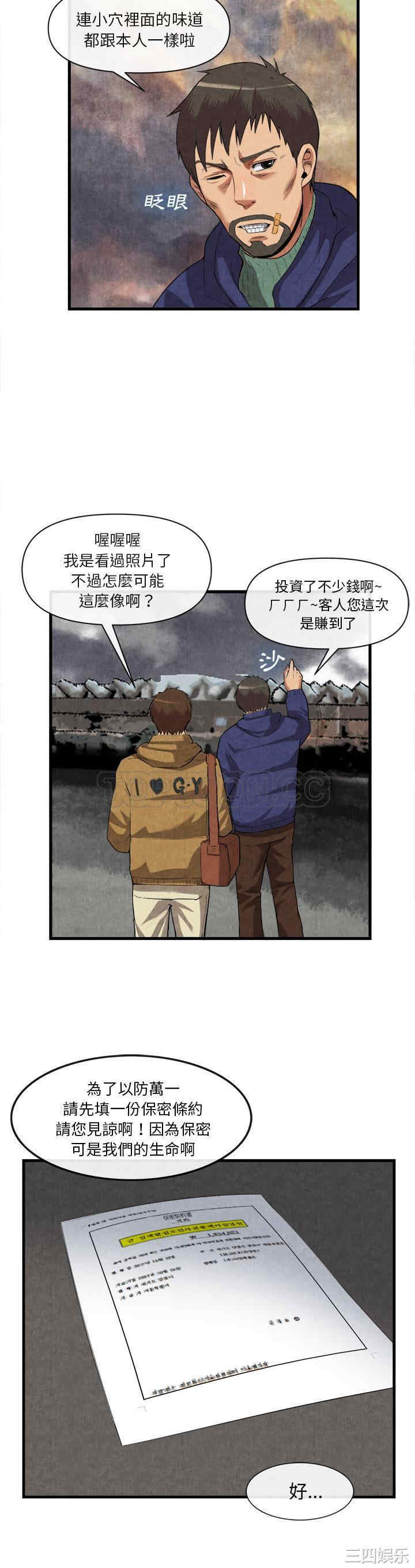 第4张