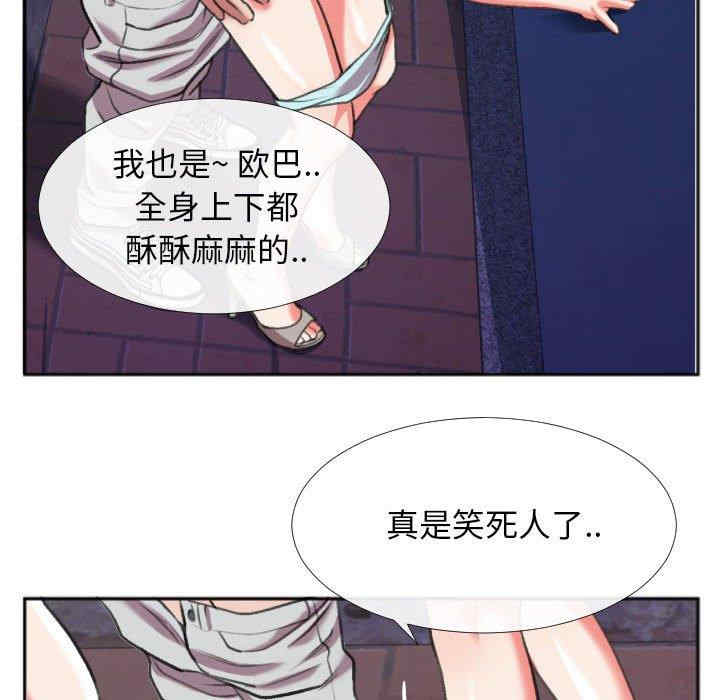 第35张