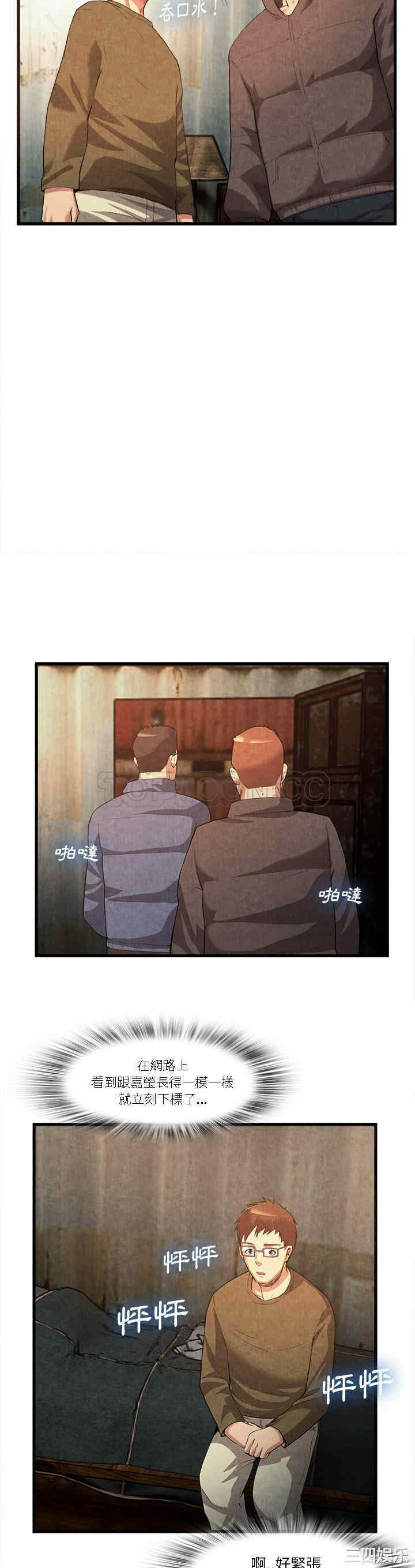 第6张