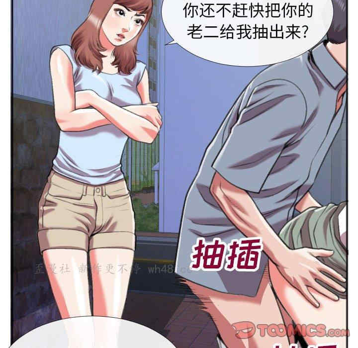 第38张
