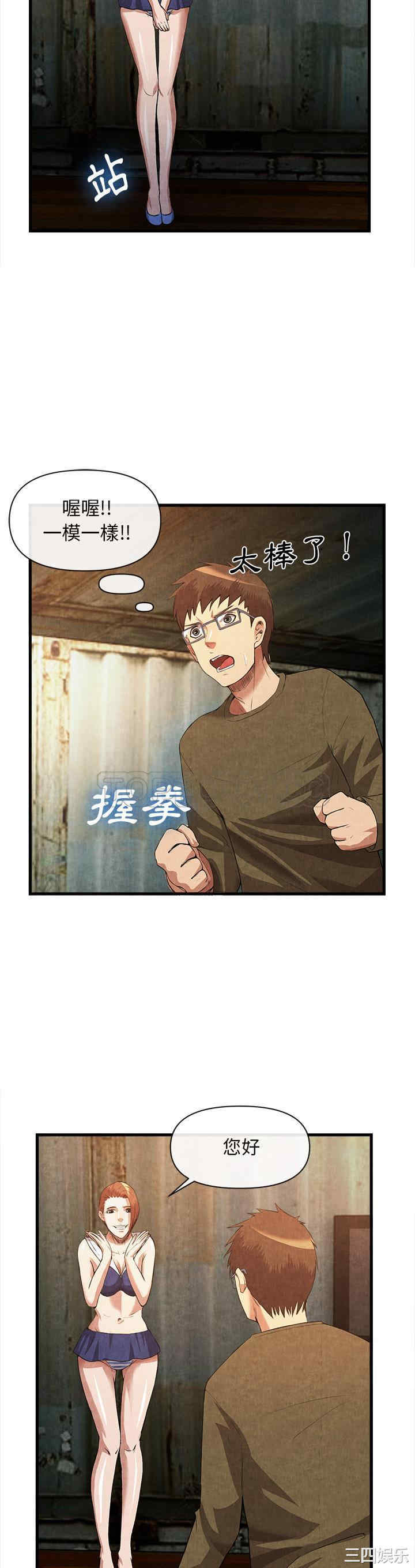 第8张