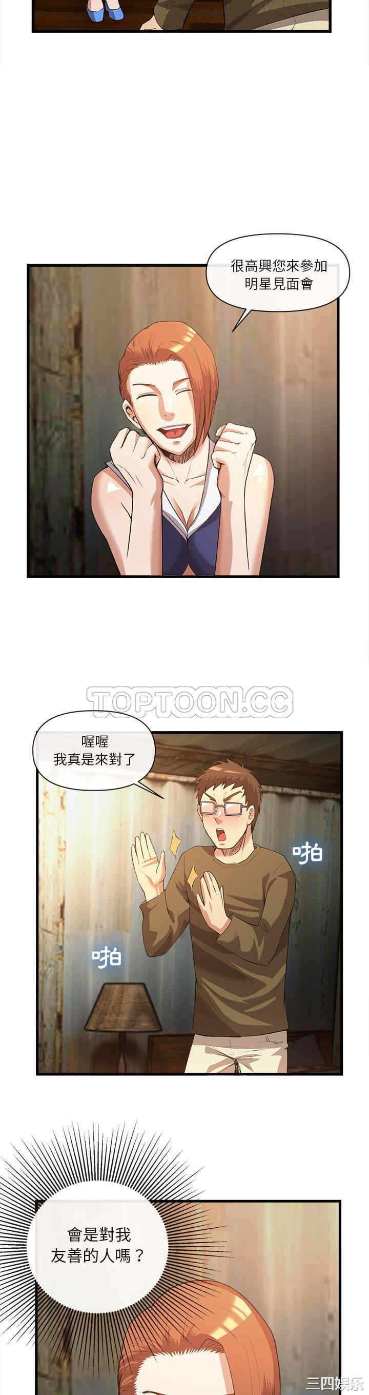 第9张