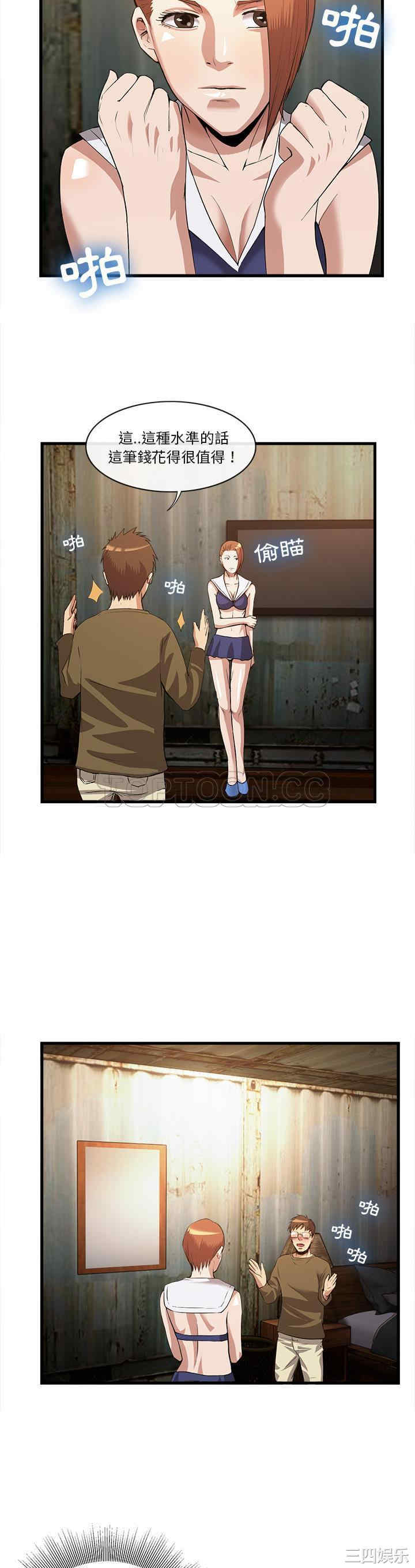 第10张
