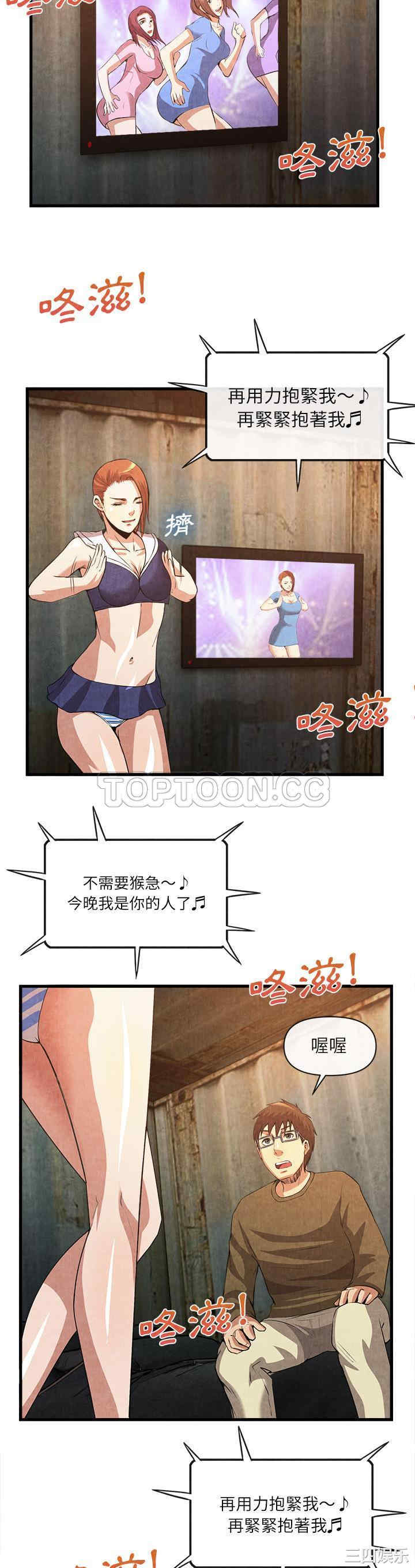 第12张