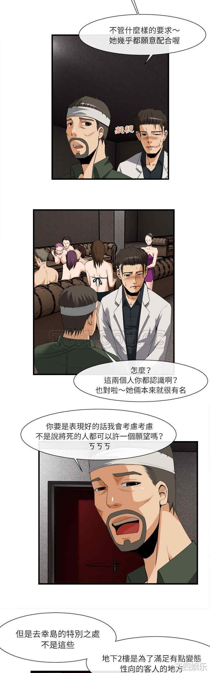 第10张