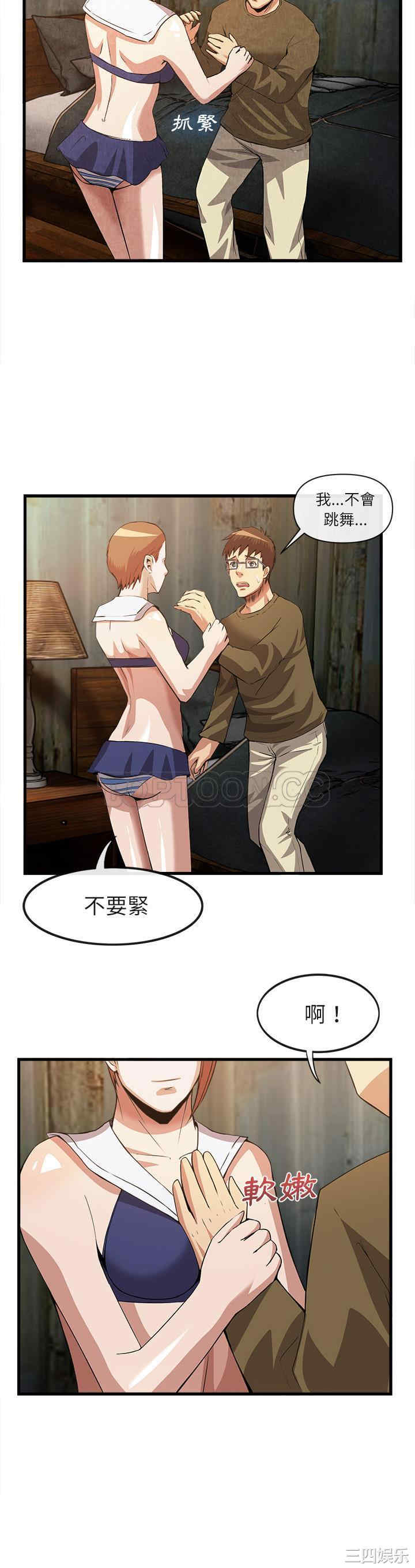 第14张