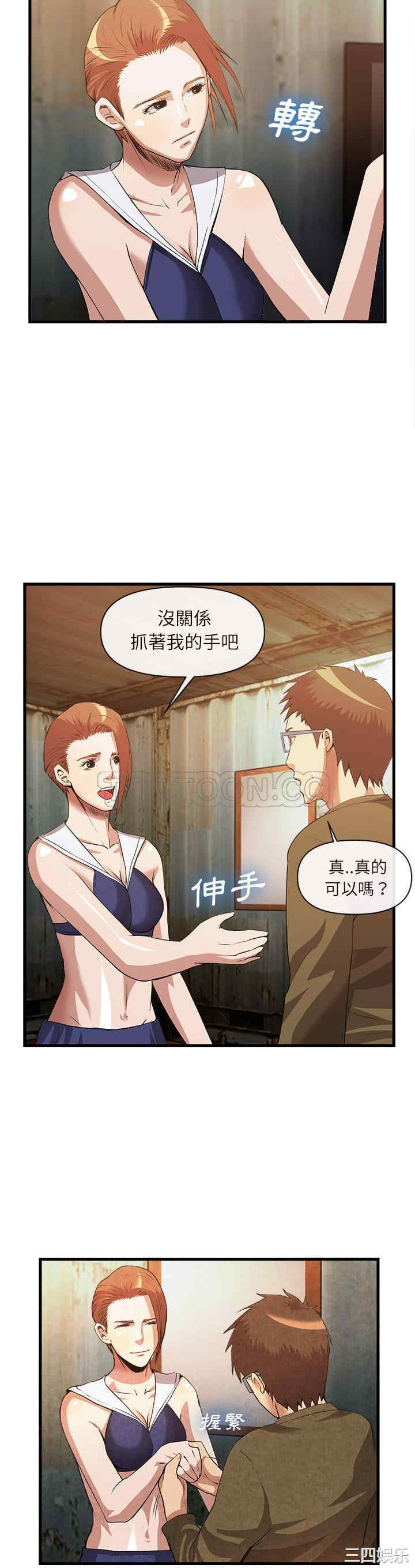 第16张
