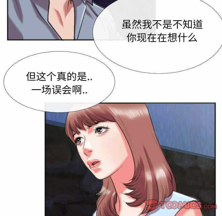 第50张