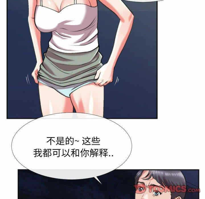 第52张