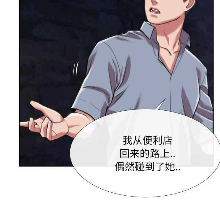 第53张