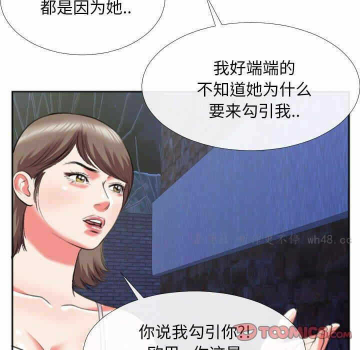 第56张