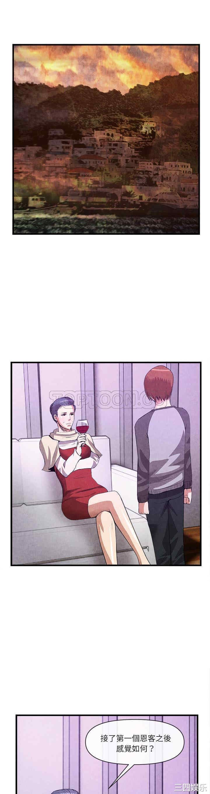 第26张