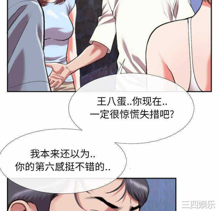第63张