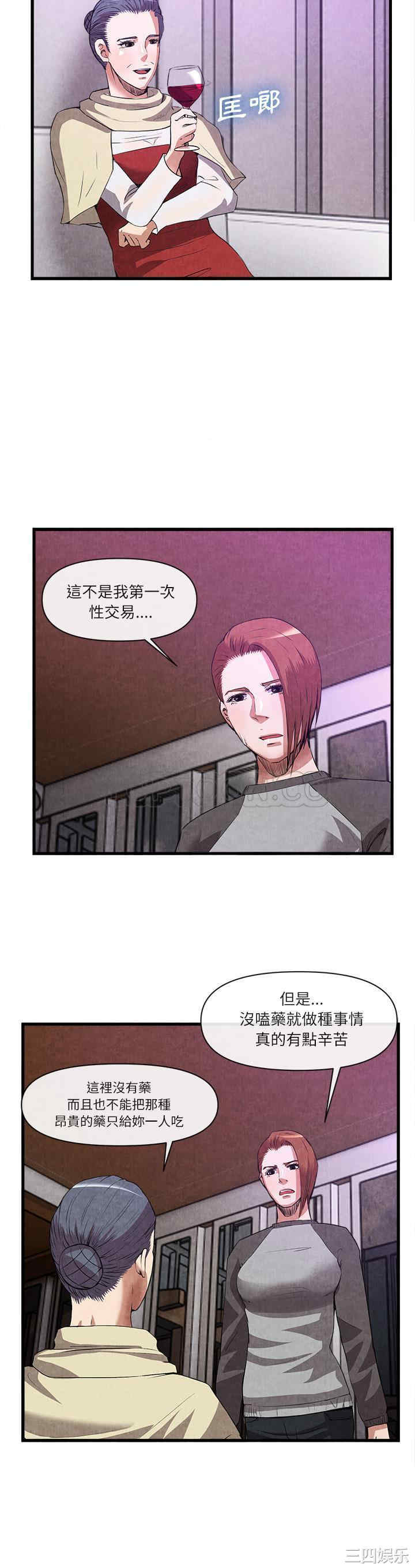 第27张