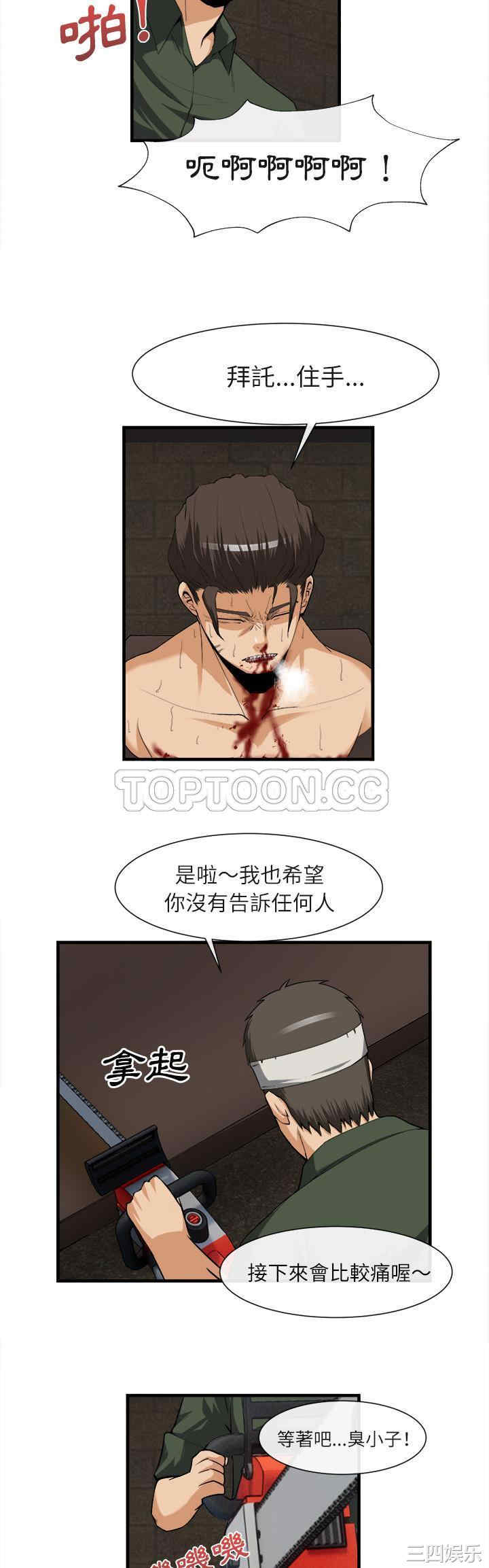 第18张