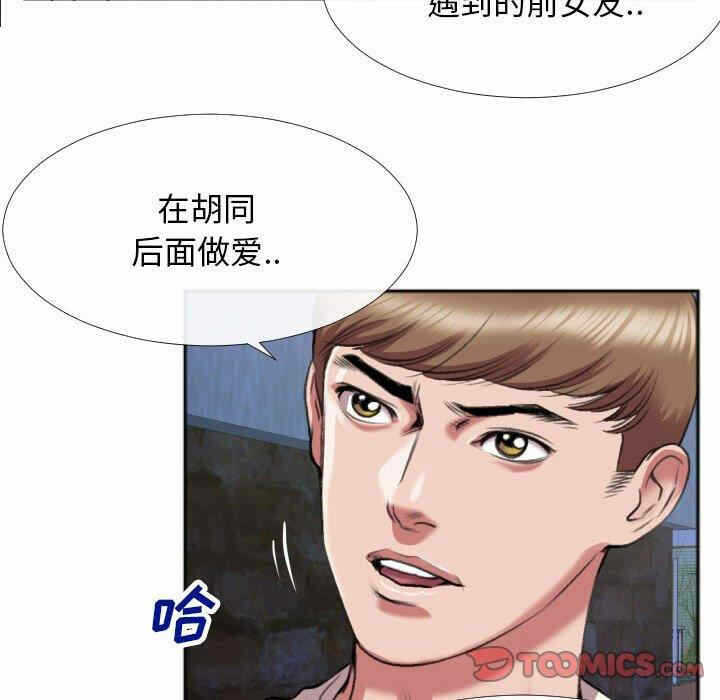 第66张
